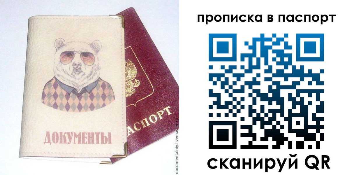 форма 3 в Котласе