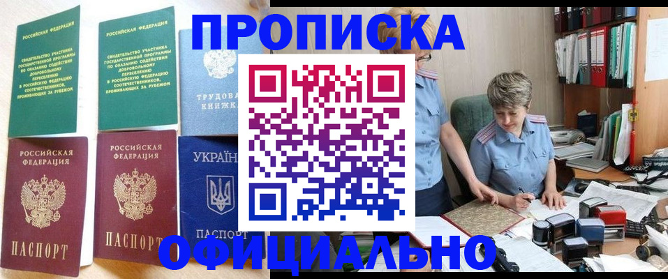 регистрация для дет. сада в Котласе